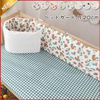  bed защита вращение . предотвращение подушка младенец боковая дуга детская кроватка защита хлопок bed бампер бампер подушка симпатичный фотосъемка мелкие вещи 