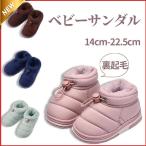  тапочки зима Kids салон обувь .... салон ребенок зима обувь обратная сторона ворсистый baby тапочки нежный мягкий толстый Kids обувь мужчина девочка 