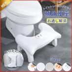  туалет стремянка ребенок стремянка складной ребенок подножка табурет подножка шт. туалет тренировка .. обивка шт. подставка для ног сиденье для унитаза .. шт. подставка для ног уборная 