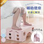  туалет стремянка ребенок стремянка складной ребенок подножка табурет подножка шт. туалет тренировка .. обивка шт. подставка для ног сиденье для унитаза .. шт. подставка для ног уборная 