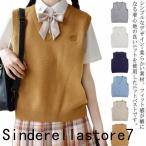  school женщина студент форма V шея вязаный весна лето осень посещение школы ученик старшей школы ученик неполной средней школы простой вышивка одноцветный свободно тонкий легкий школьная форма безрукавка se-