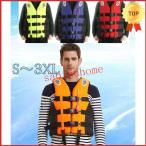  плавающий большой размер Kids взрослый спасательный жилет черновой ting рыбалка спасательный жилет морская вода . дудка имеется 