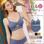 ブラジャー ショーツ�
