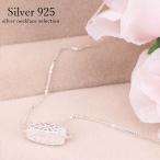 Yahoo! Yahoo!ショッピング(ヤフー ショッピング)ネックレス レディース シルバー925 シンプル 30代 40代 50代 シルバー 花柄 モチーフ アクセサリー Silver925 誕生日 クリスマス バレンタイン ホワイトデー