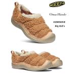 KEEN　キーン　ハウザー２　秋冬　ビッグキッズ　OMAS HANDE オーマスヘンデ 子供用　もこもこスニーカー　キーン正規取り扱い　アウトドア　アメリカ