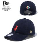 ニューエラ　NEWERA　キッズ You