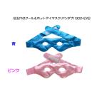 目玉穴付アイマスク（バンダナ）(300-EYE)