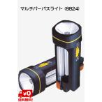 [ бесплатная доставка ] мульти- pa-pa скользящий (8824) свет мигающий свет лампа дневного света аварийное освещение предотвращение преступления предотвращение бедствий 