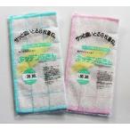 キッチンふきん(KF)