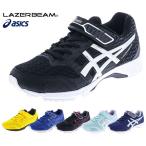 アシックス asics 1154A102 レーザービーム LAZERBEAM RF-MG スニーカー キッズ 子供 運動靴 001 753 402 003 403 404 靴