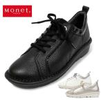 【送料無料】 モネ 881531 Monet アウトステッチスニーカー 厚底スニーカー ボリュームソール 3E 日本製 本革 レディース 婦人 靴 ブラック ホワイト プラチナ
