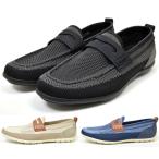 [ бесплатная доставка ( Hokkaido, Okinawa за исключением )]ma гонг sER1230 madras el greco обувь для вождения туфли без застежки обувь 3E широкий легкий мужской обувь черный бежевый голубой 