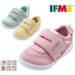 【送料無料(北海道、沖縄除く)】 イフミー ライト 20-1818 IFME Light ベビーシューズ スニーカー 子供 赤ちゃん ピンク イエロー グリーン 靴