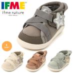 【送料無料(北海道、沖縄除く)】 イフミー ナチュレ 20-2320 IFME nature ベビーシューズ スニーカー 子供 グレー ベージュ ブラウン グリーン 靴