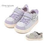 【送料無料(北海道、沖縄除く)】 イフミー 20-3813 IFME nature キッズスニーカー 運動靴 ほうき星 面ファスナー 通園 イフミーナチュレ 靴 パープル グレー