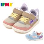 【送料無料(北海道、沖縄除く)】 イフミー 20-4811 IFME Light キッズスニーカー 運動靴 軽量 面ファスナー 通園 軽い 子供 イフミーライト 靴 ベージュ ブルー