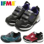 【送料無料(北海道、沖縄除く)】 イフミー 30-4818 IFME joob SUPER キッズスニーカー 面ファスナー イフミージョーブ スーパー 靴 ブラック グリーン レッド