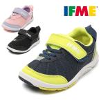【送料無料(北海道、沖縄除く)】 イフミー 20-5312 IFME キッズスニーカー 運動靴 おにごっこ 鬼ごっこ 通園 通学 子供 靴 ネイビー ブラック ピンク