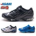 【送料無料(北海道、沖縄除く)】 アサヒシューズ ASAHI ガチ強 キッズスニーカー ジュニアスニーカー 子供 J042 靴 ブラック ホワイト ブルー