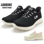 【送料無料(北海道、沖縄除く)】 ラーキンス L-303 LARKINS レディーススニーカー ハンズフリー スリッポンスニーカー 防水 立ったまま履ける靴 ブラック