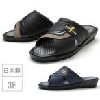 【送料無料(北海道、沖縄除く)】 メンズサンダル 700 オフィスサンダル ヘップサンダル つっかけ 前開き 3E 幅広 日本製 滑りにくい メンズ 紳士 靴 黒 濃紺