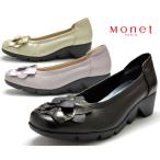 【送料無料】 モネ Monet 088-881306 ウエッジシューズ バレエシューズ ウエッジソール レディース 婦人 3E 日本製 ブラック ベージュ ラベンダー 靴