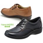 【送料無料(北海道、沖縄除く)】 トパーズ モア TOPAZ MORE TZ-1410 ウォーキングシューズ 防滑 軽量 4E 幅広 レディース 靴 ブラック ブラウン