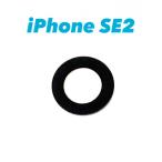 iPhoneSE2 バックカメラ表面のレンズ部です。修理 交換 時用
