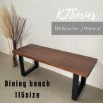  обеденный bench из дерева натуральное дерево стул стул стул простой железный модный bench вход 2 человек 2 человек для из дерева натуральное дерево Северная Европа длина стул одиночный товар 115cm ограниченное количество 