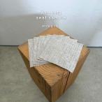  ткань образец Arc sofa arc диван белый серый ju( длина 15× ширина 15cm)[ устье мебель завод ]