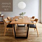 ダイニングテーブル 単品 200 4人 6人 テーブル ダイニング おしゃれ 大きい 食卓テーブル 木製 無垢 一枚板風 アイアン モダン ナチュラル 北欧