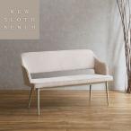 ショッピングベンチ ダイニングベンチ 単品 背もたれ 140 チェア 3人 2人 ファブリック アイアン グレージュ ベージュ 白 撥水 肘付き アーム カフェ 椅子 おしゃれ 韓国 インテリア