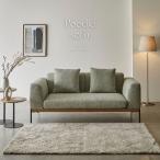 ソファー おしゃれ ソファ 2人掛け 2.5P 可愛い ダイニングソファー ダイニングソファ ミント ブークレー生地 モコモコ ファブリック 海外インテリア 韓国