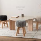 スツール 椅子 高さ40cm チェア 家具 軽量 子供 ニット かわいい インテリア ニュアンスカラー アイテム 天然木 シンプル おしゃれ 小物 3色 エントランス 玄関