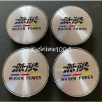 無限 MUGEN ホイールキャップ ホンダ センターキャップ ハブカバー エンブレムロゴ シルバー 60mm 4個