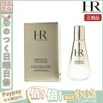 【限定セール】 HELENA RUBINSTEIN ヘレナルビンスタイン プロディジー CELグロウ エッセンス エマルジョン 100ml 正規品 送料無料