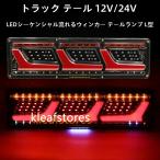 �ėp �g���b�N �e�[�� 12V/24V 3�A LED�V�[�P���V���� �����E�B���J�[ �e�[�������v L�^ �`���[�u �ӂ��� ���� ���Y UD �}�c�_ �����U �_���v