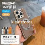�V�F���ׁIMagSafe�Ή� �{�v��360����]�P�[�X�biPhone18/17/16/15�Ή��b�ϏՌ��E�������E�؍����E��l�������X�}�z�P�[�X