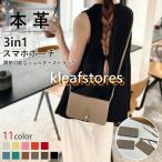 3in1�{�v�V�����_�[�o�b�O ���f�B�[�X �~�j�o�b�O �X�}�z�|�[�` ���z �p�X�|�[�g�P�[�X �J�[�h���[ �΂ߊ|�� ���s�p �X�L�~���O�h�~