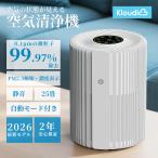 �y�N�[�|����5980�~�z��C����@ AI���� �ԕ��΍� ���ʎ������� ���^ ��� 5�i�K �É� �ȃG�l �E�L ���� �^�o�R �x�b�g �^�C�}�[ �蓮�s�v PM2.5