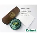 ショッピングシュプリーム Collonil コロニル 1909 メンテナンス 3点セット カラー選択可能 シュプリームクリーム 1909 山羊毛ブラシ 当店オリジナルクロスセット 並行輸入品 送料無料！