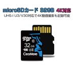 MicroSDJ[h 32GB UHS-I V30 ő90MB/sec 3D MLC NAND̗p AS`bv microSDXC 300x SDJ[hϊA_v^ USBJ[h[_[t 6ۏ