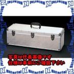 【代引不可】【個人宅配送不可】ESCO(エスコ) 735x245x225mm アルミケース EA114CS [ZES001266]