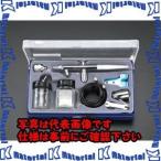 【代引不可】【個人宅配送不可】ESCO(エスコ) エアーブラシキット EA121DD [ZES001576]