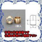 [ оплата при получении не возможно ][ дом частного лица рассылка не возможно ]ESCO(esko) 8 mm кольцо шар (2 шт ) EA426AD-8 [ZES007728]