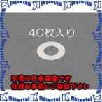 【代引不可】【個人宅配送不可】ESC