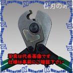 【代引不可】【個人宅配送不可】ESCO(エスコ) [EA541WS-30用] 替刃 EA541WS-40 [ZES016382]
