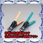 【代引不可】【個人宅配送不可】ESCO(エスコ) 1.6・2.0mm(3芯用) ＶＡ線ストリッパー EA580EE-7 [ZES019676]