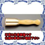 【代引不可】【個人宅配送不可】ESCO(エスコ) 47x190mm/450g 木槌(真鍮製) EA588HH-1 [ZES020112]