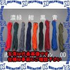 【代引不可】【個人宅配送不可】ESCO(エスコ) 2.5mmx 60m ひも・江戸打(ナイロン製・橙) EA628PS-14 [ZES027914]